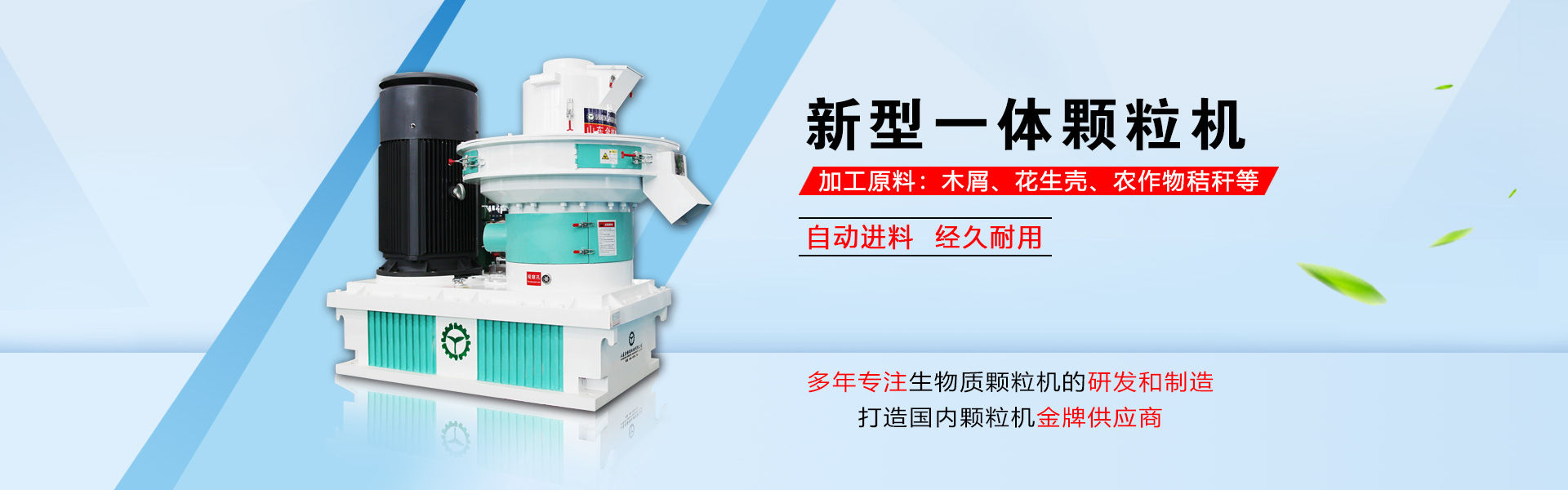 吃瓜网社区推荐内容 - 明星动态与热点解析，实时更新娱乐动态-秸秆颗粒机