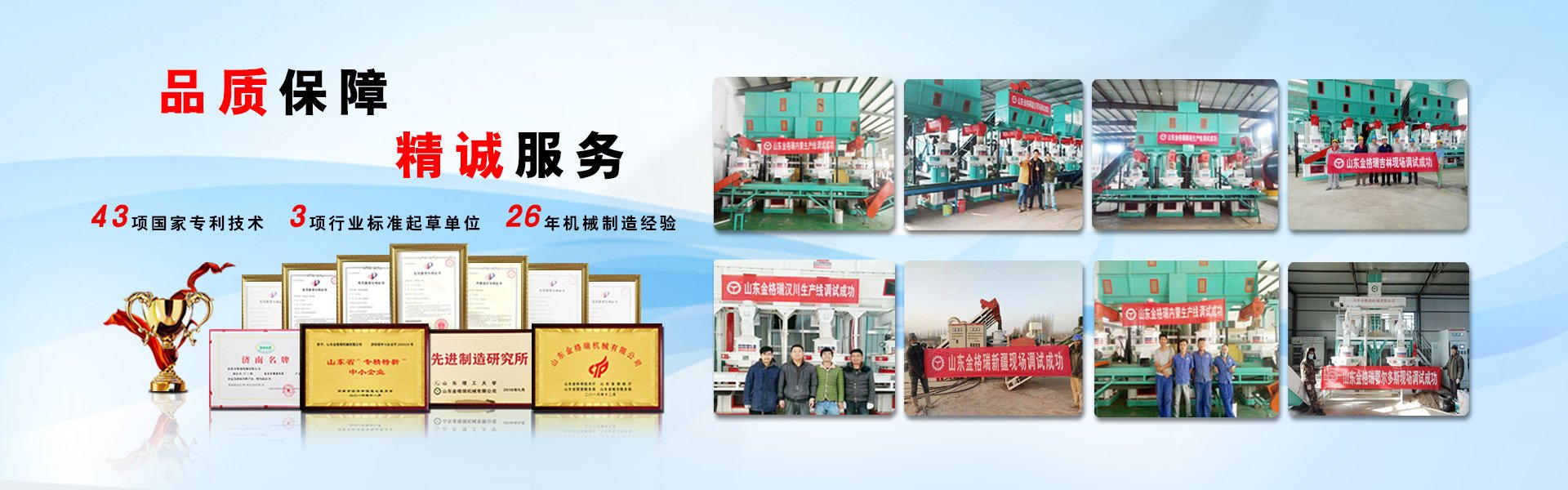 吃瓜网社区推荐内容 - 明星动态与热点解析，实时更新娱乐动态-颗粒机厂家客户案例
